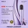 RELX Infinity French Lavender