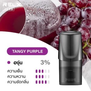 Relx Tangy Purple
