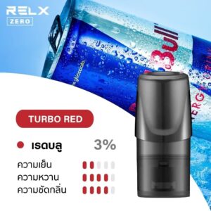 Relx Turbo Red